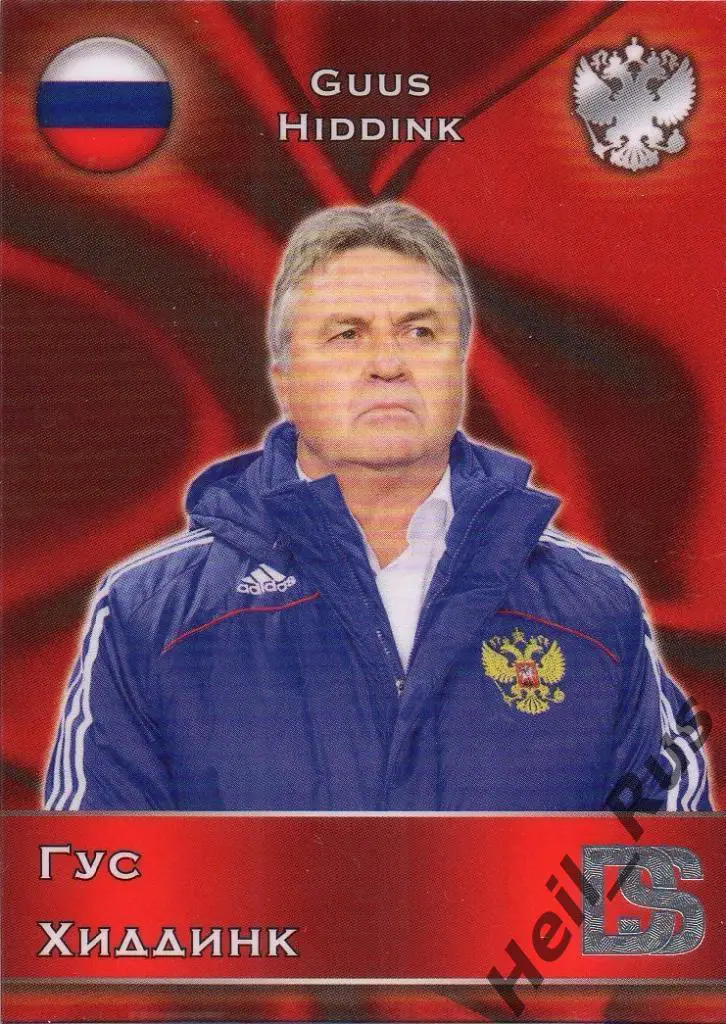 Футбол. Карточка тренер Гус Хиддинк (сборная Россия, Нидерланды) GalacticoS