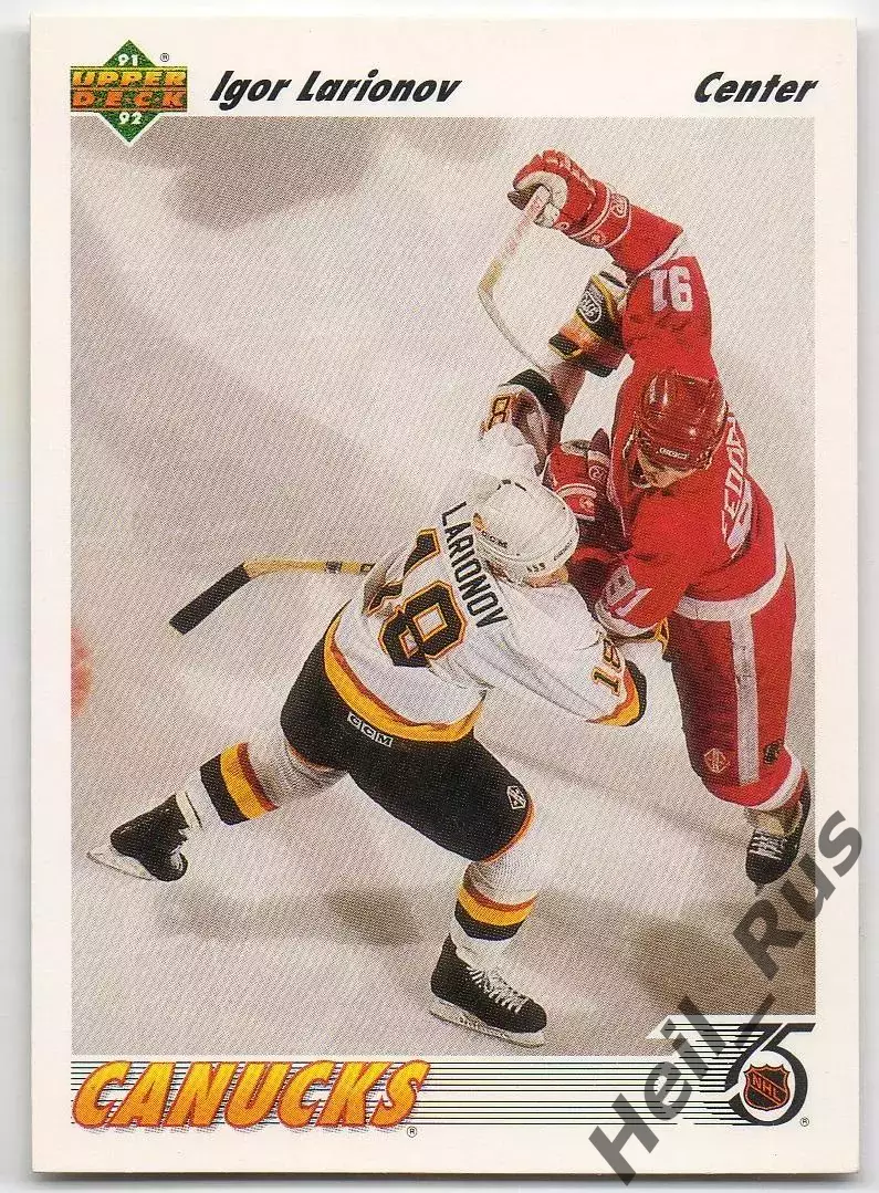 Карточка Игорь Ларионов (Ванкувер Кэнакс, Химик, ЦСКА, Торпедо, СКА) НХЛ/NHL/КХЛ