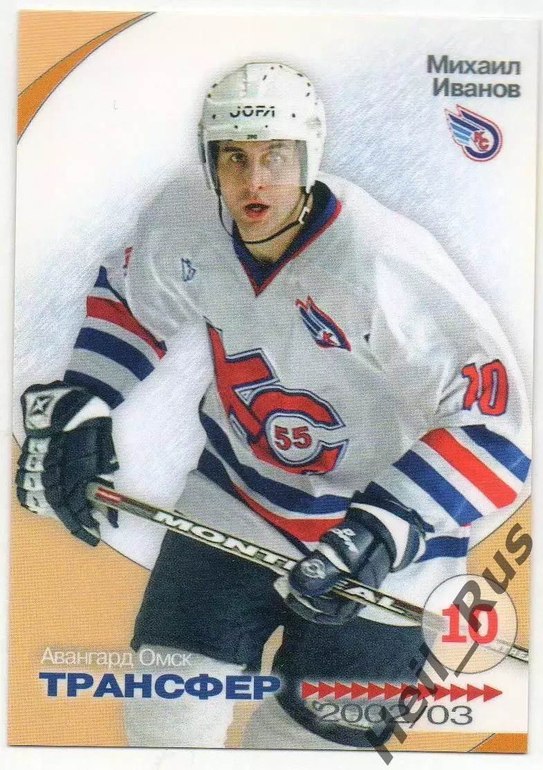 Хоккей. Карточка Михаил Иванов Крылья Советов Москва Русский Лед сезон 2002-2003