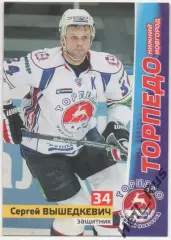 Хоккей. Карточка Сергей Вышедкевич (Торпедо Нижний Новгород) КХЛ сезон 2010/11