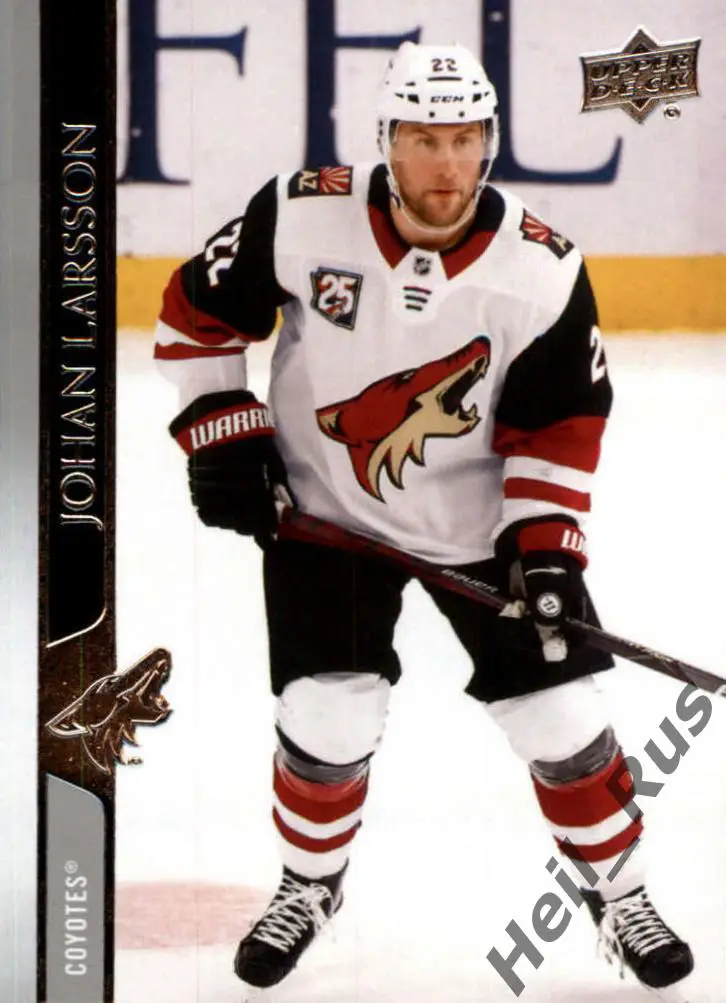 Хоккей. Карточка Johan Larsson/Юхан Ларссон (Arizona Coyotes/Аризона) НХЛ/NHL