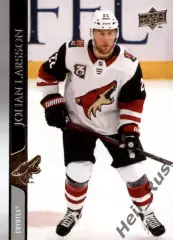 Хоккей. Карточка Johan Larsson/Юхан Ларссон (Arizona Coyotes/Аризона) НХЛ/NHL