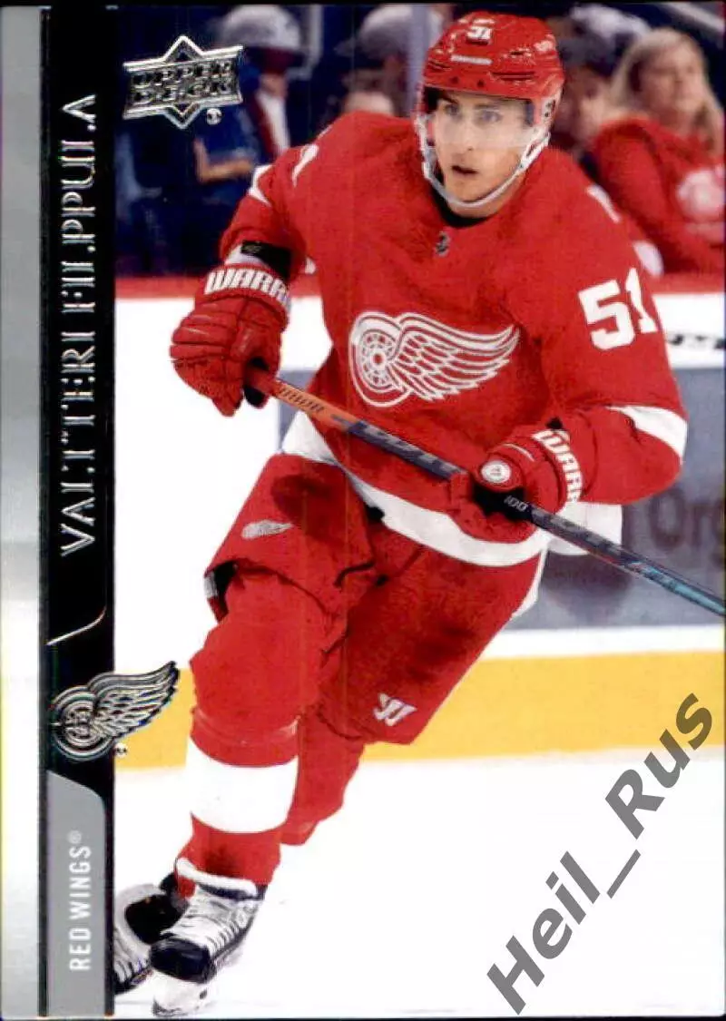 Карточка Valtteri Filppula/Валттери Филппула (Detroit Red Wings/Детройт) НХЛ/NHL