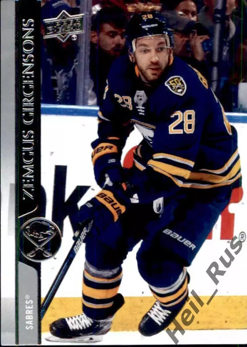 Карточка Girgensons/Земгус Гиргенсонс (Buffalo Sabres/Баффало Сейбрз) НХЛ/NHL