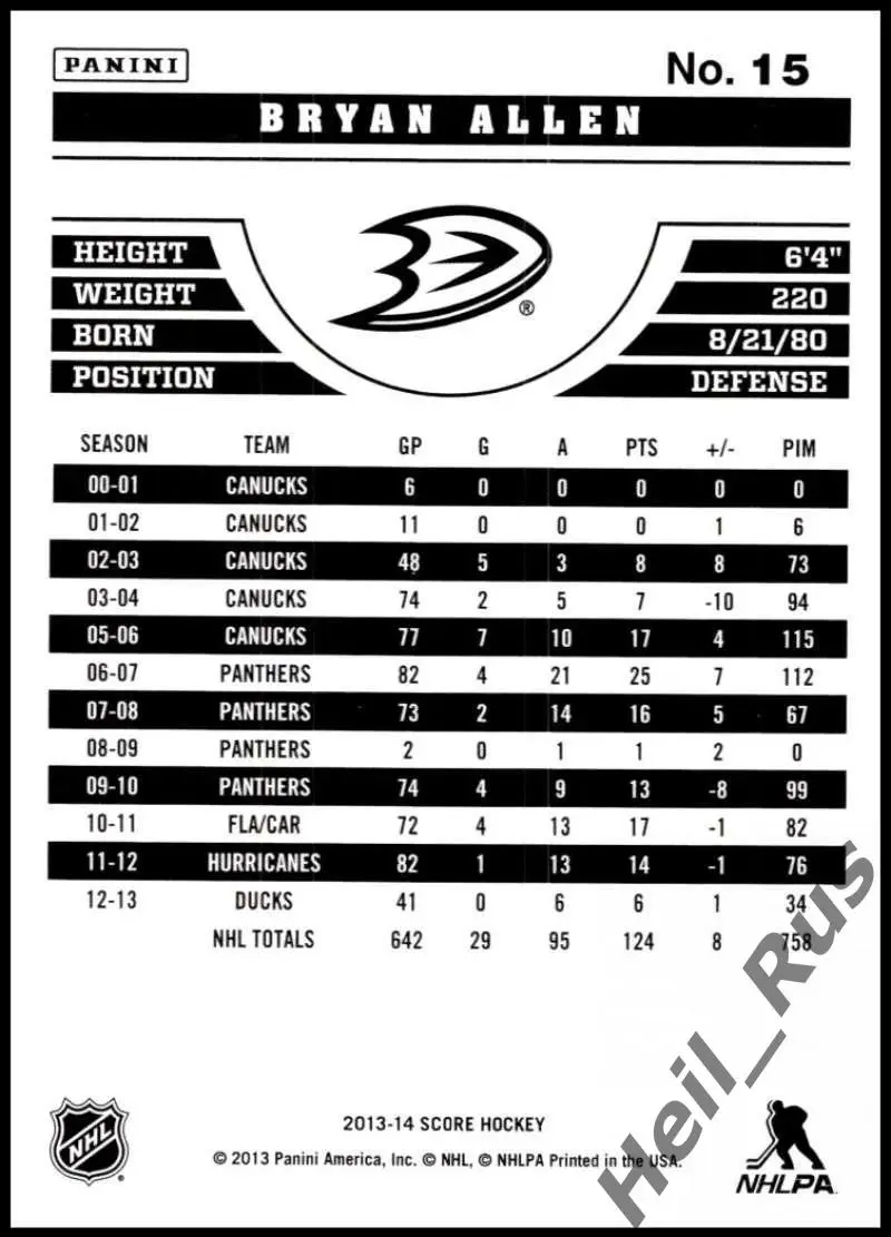 Хоккей. Карточка Bryan Allen/Брайан Аллен (Anaheim Ducks / Анахайм Дакс) НХЛ/NHL 1