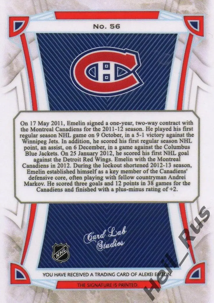 Карточка с напечатанным автографом Алексей Емелин (Montreal Canadiens) NHL/НХЛ 1