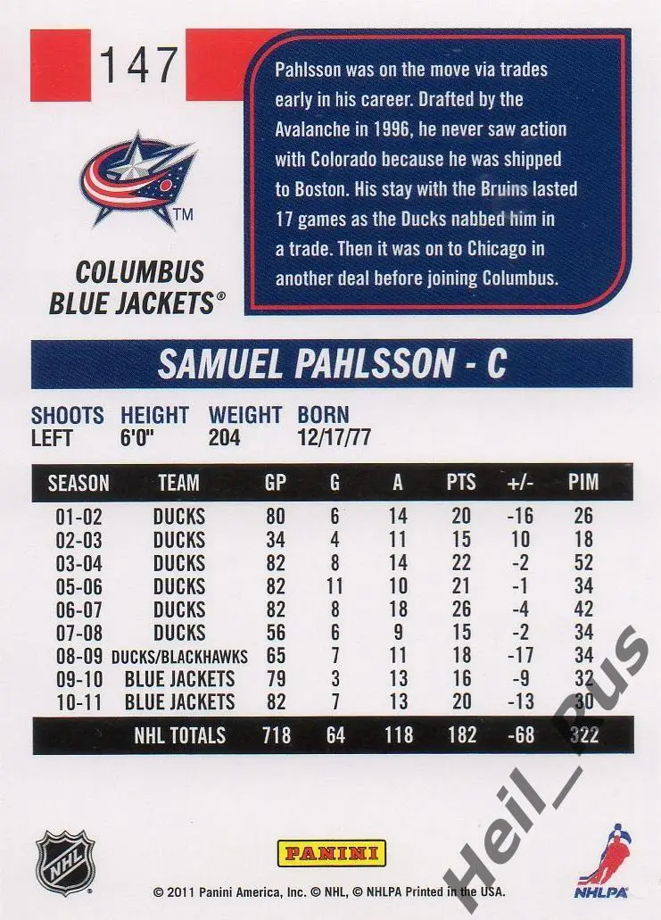 Карточка Samuel Pahlsson/Самуэль Польссон Columbus Blue Jackets/Коламбус НХЛ/NHL 1