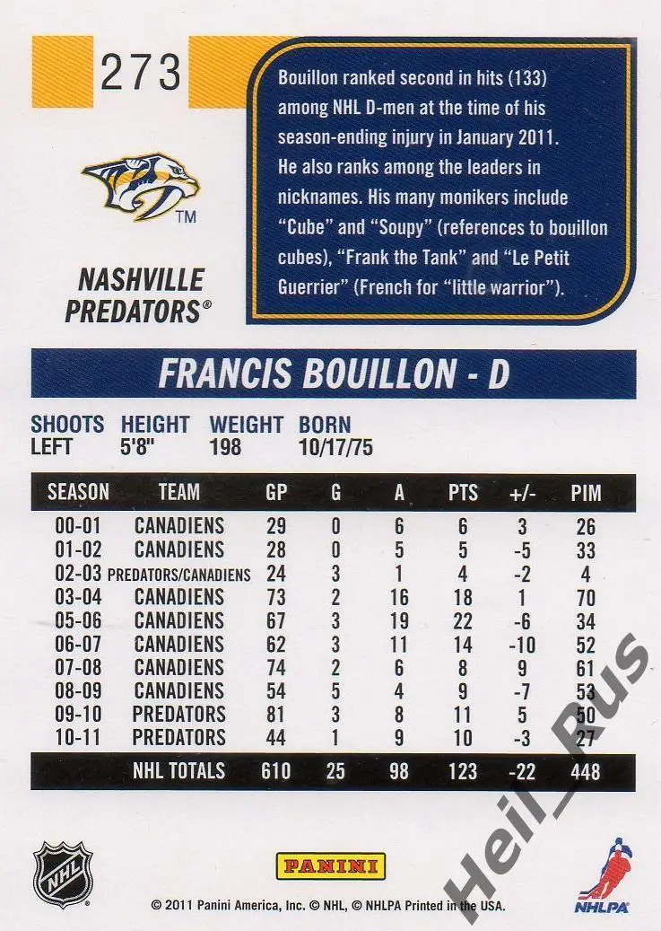 Карточка Francis Bouillon/Франсис Буйон (Nashville Predators/Нэшвилл) НХЛ/NHL 1