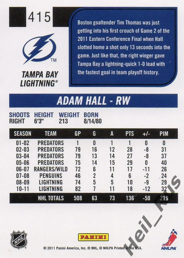 Хоккей. Карточка Adam Hall/Адам Холл (Tampa Bay Lightning/Тампа-Бэй) НХЛ/NHL 1