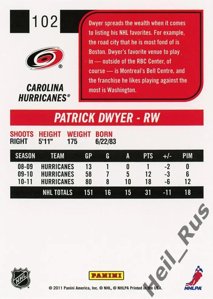 Хоккей Карточка Patrick Dwyer/Патрик Дуайер Carolina Hurricanes/Каролина НХЛ/NHL 1