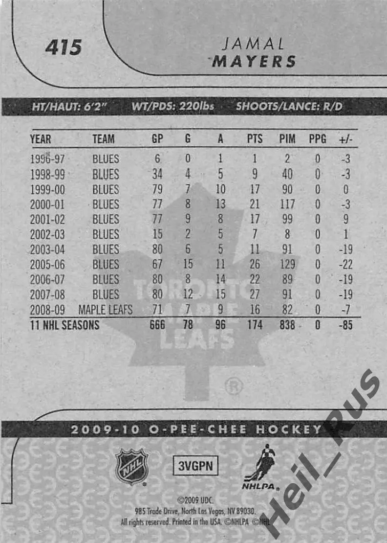 Хоккей. Карточка Jamal Mayers/Джамал Майерс Toronto Maple Leafs/Торонто НХЛ/NHL 1