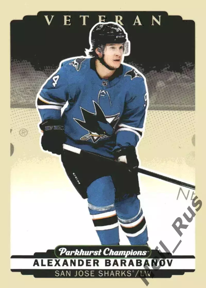 Карточка Александр Барабанов San Jose Sharks/Сан-Хосе Шаркс, СКА/Ак Барс НХЛ КХЛ
