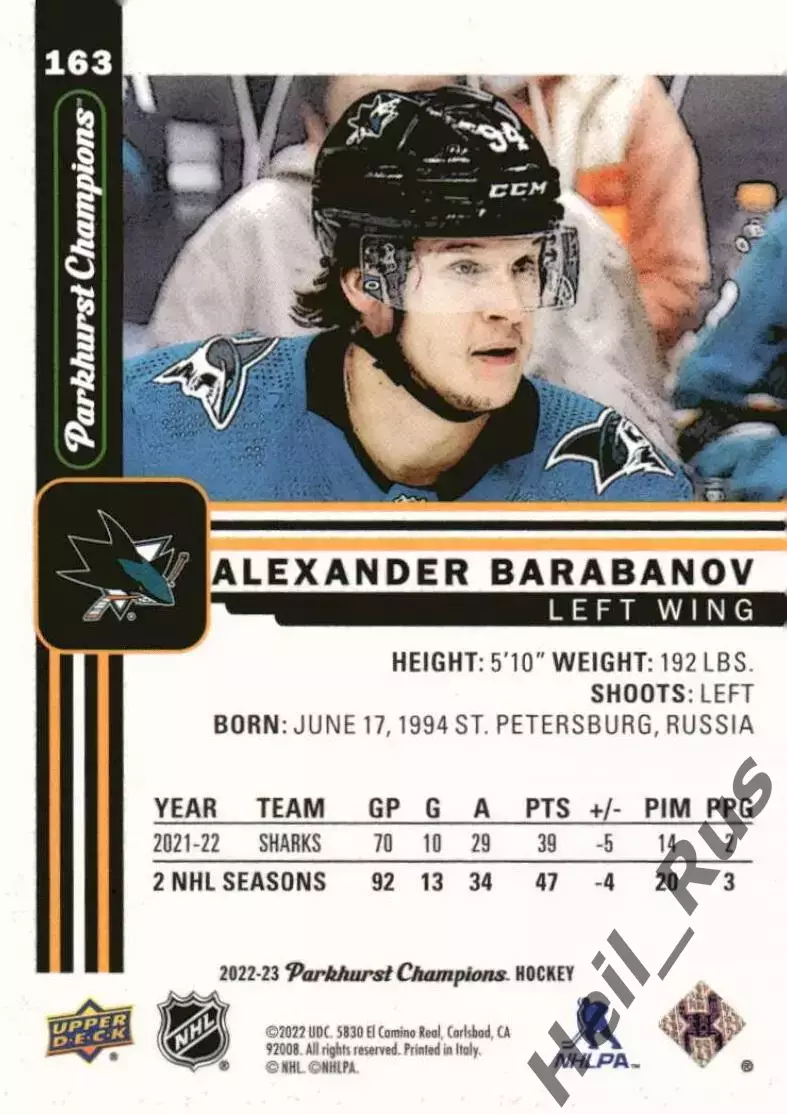 Карточка Александр Барабанов San Jose Sharks/Сан-Хосе Шаркс, СКА/Ак Барс НХЛ КХЛ 1
