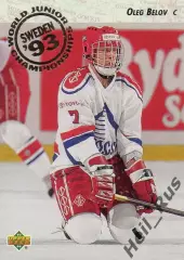Карточка Олег Белов (Россия, ЦСКА, Сибирь, Металлург Магнитогорск, Амур) НХЛ/КХЛ