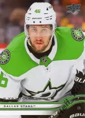 Карточка Илья Любушкин Dallas Stars/Даллас Старз Локомотив Ярославль НХЛ/NHL/КХЛ