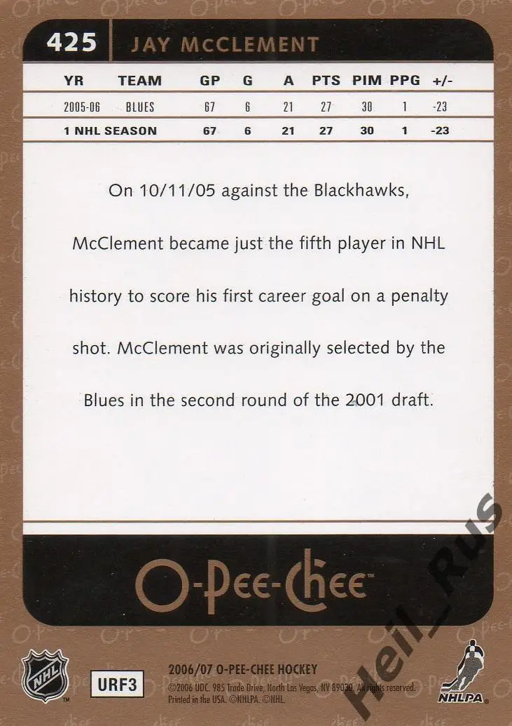 Хоккей. Карточка Jay McClement/Джей Макклемент St. Louis Blues/Сент-Луис НХЛ/NHL 1