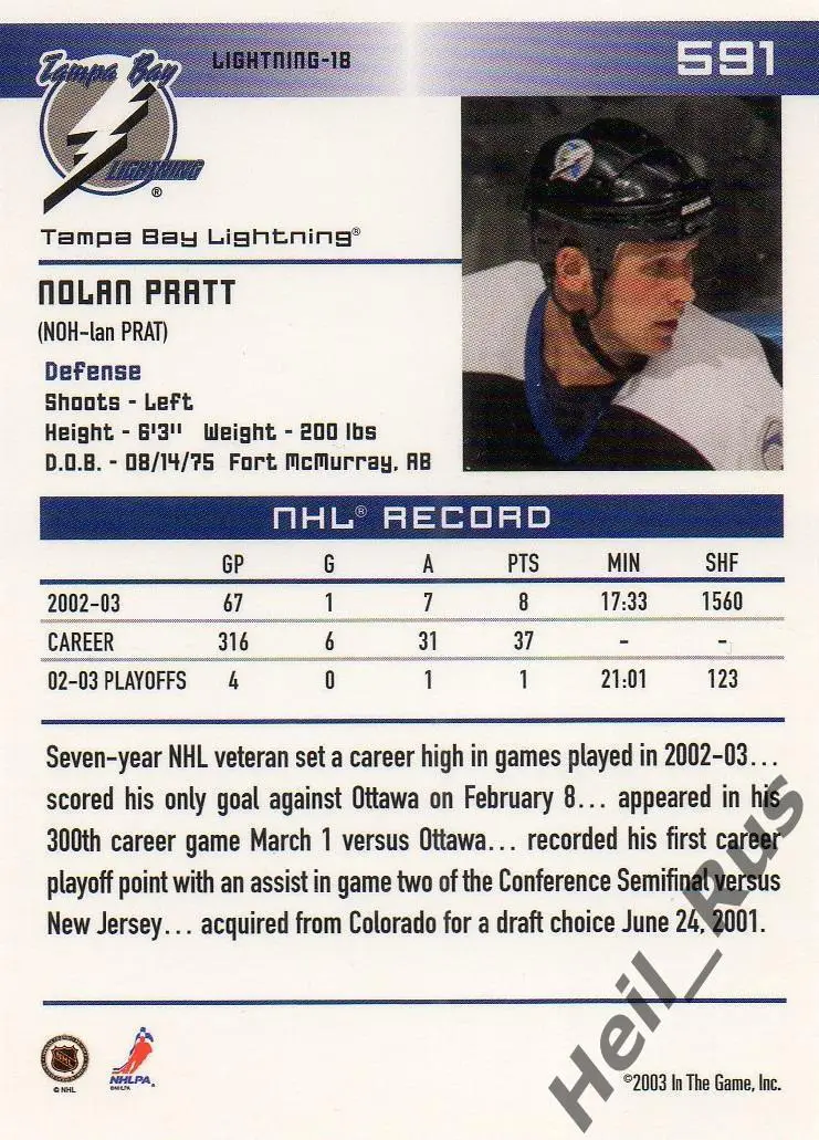 Хоккей. Карточка Nolan Pratt/Нолан Пратт (Tampa Bay Lightning, Амур) НХЛ/NHL/КХЛ 1