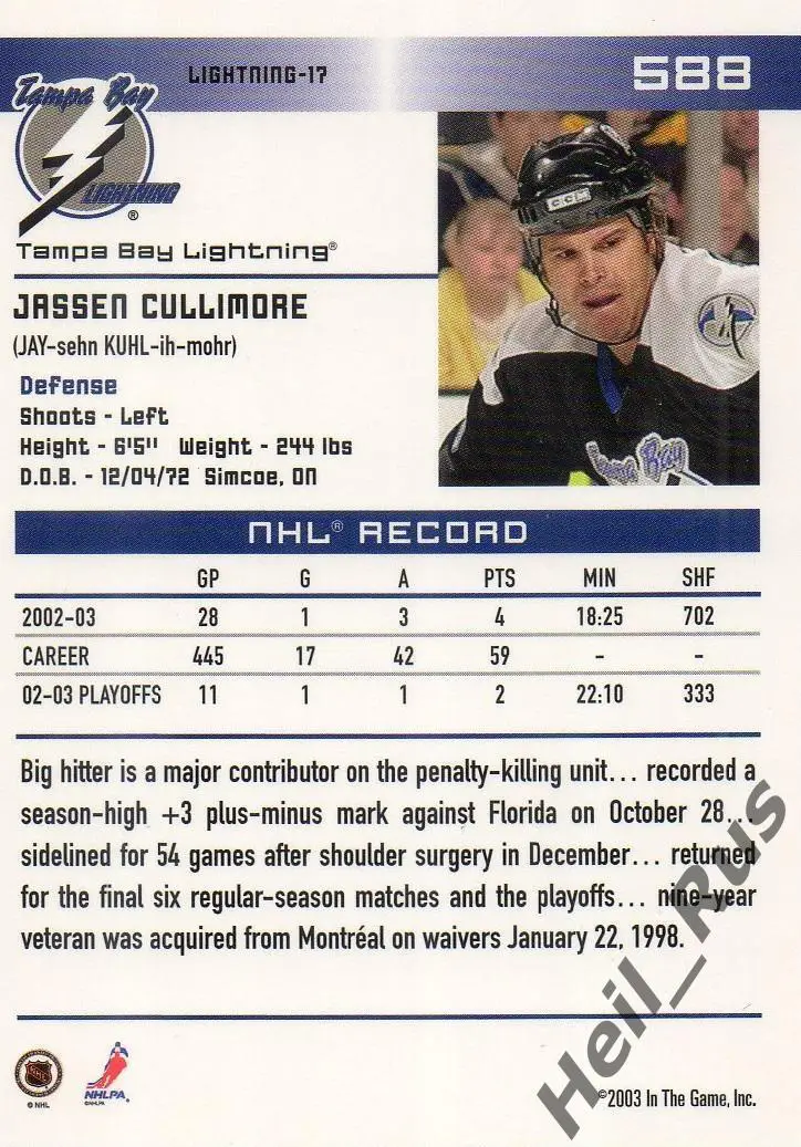 Хоккей. Карточка Jassen Cullimore/Джессен Каллимор (Tampa Bay Lightning) НХЛ/NHL 1