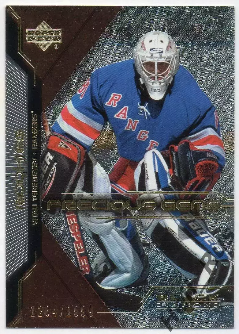 Карточка Виталий Еремеев New York Rangers, ЦСКА/Динамо Москва, Барыс НХЛ/NHL/КХЛ