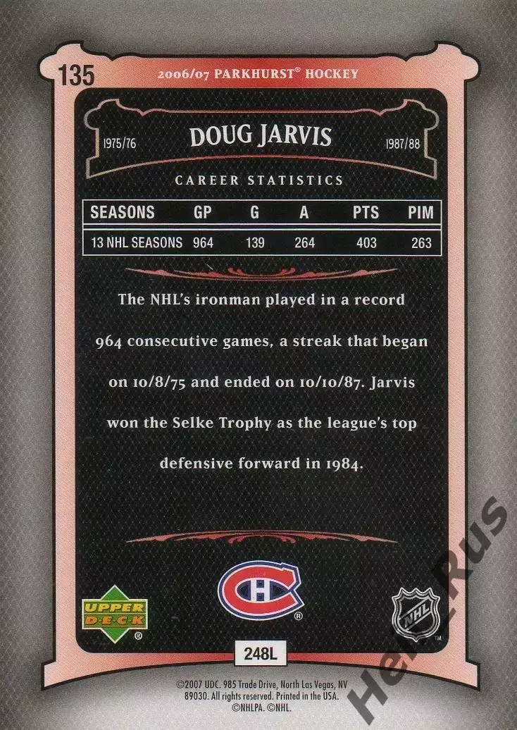 Хоккей. Карточка Doug Jarvis/Дуг Джарвис (Montreal Canadiens/Монреаль) НХЛ/NHL 1