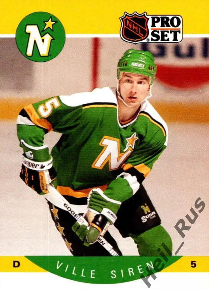 Хоккей. Карточка Ville Siren/Вилле Сирен Minnesota North Stars/Миннесота НХЛ/NHL