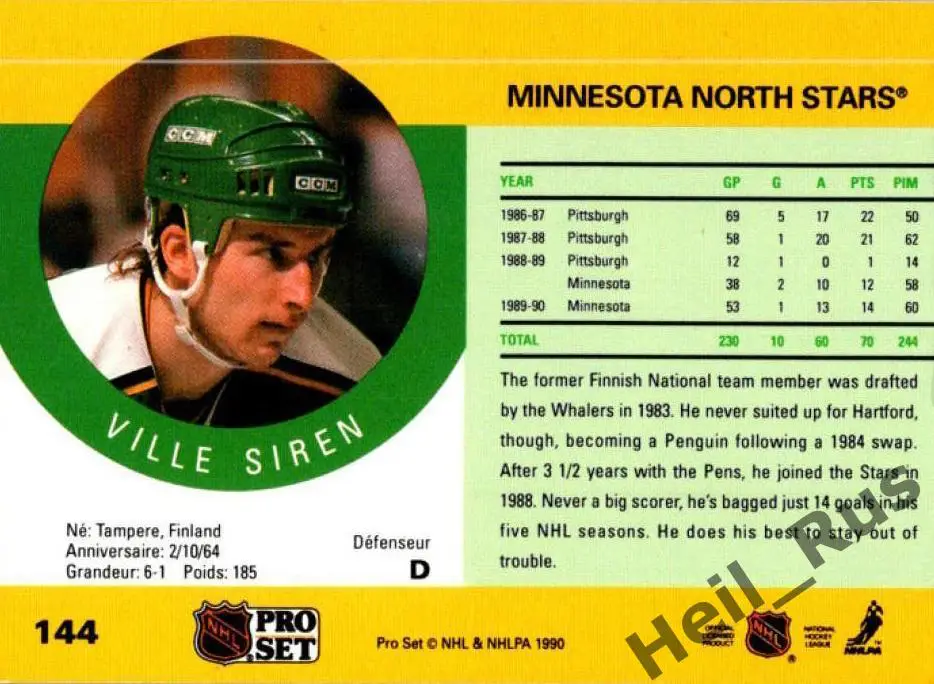 Хоккей. Карточка Ville Siren/Вилле Сирен Minnesota North Stars/Миннесота НХЛ/NHL 1