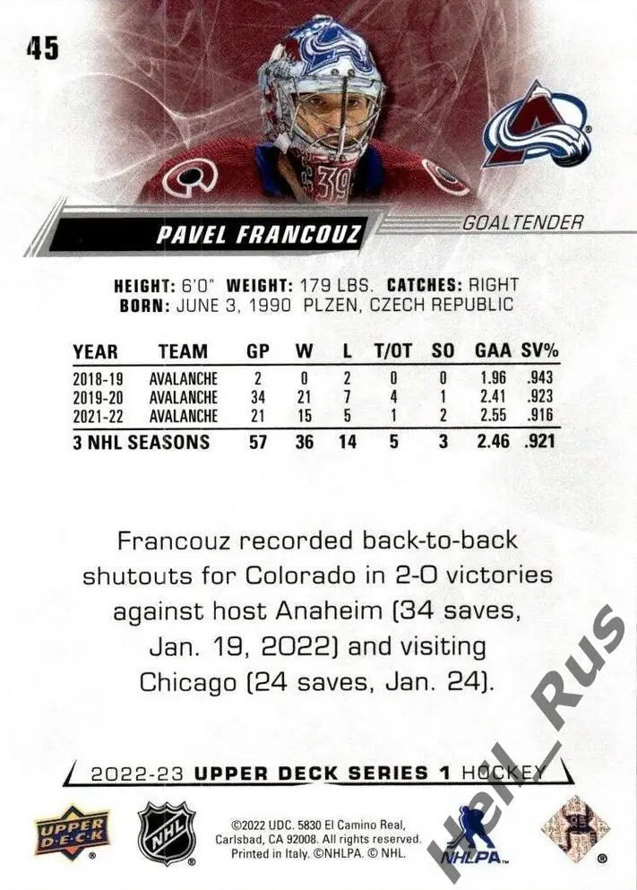 Хоккей. Карточка Павел Францоуз Colorado Avalanche/Колорадо, Трактор НХЛ/NHL/КХЛ 1