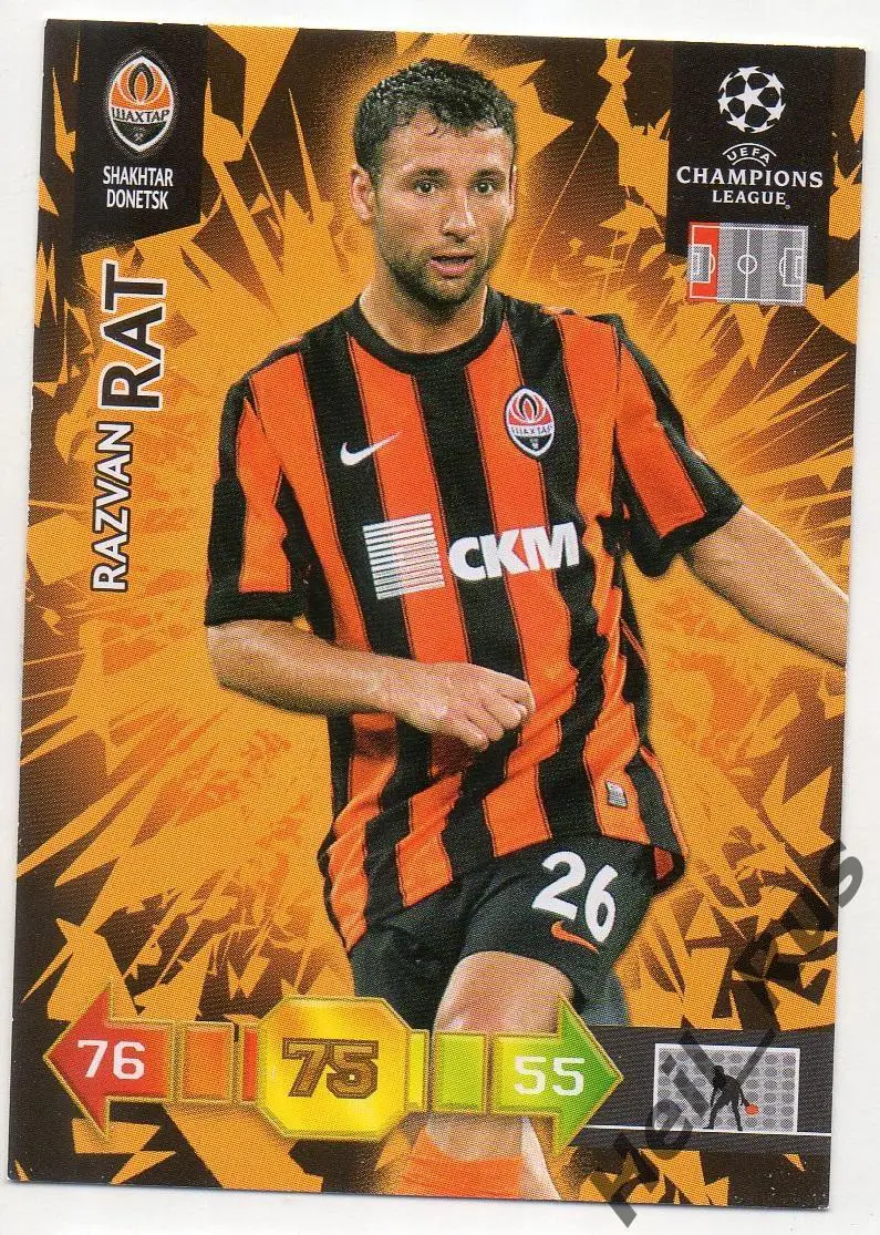 Футбол. Карточка Razvan Rat/Рэзван Рац (Шахтер Донецк) Лига Чемпионов 2010-11
