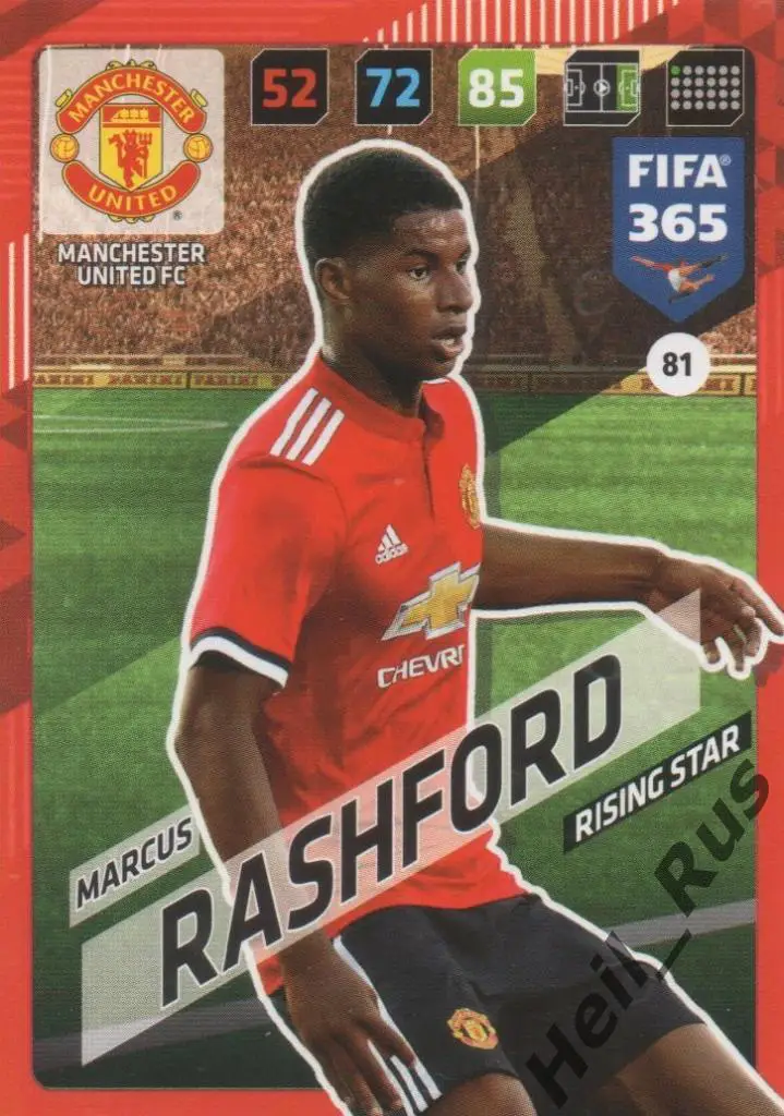 Футбол. Карточка Marcus Rashford/Маркус Рашфорд (Манчестер Юнайтед) Panini 2018