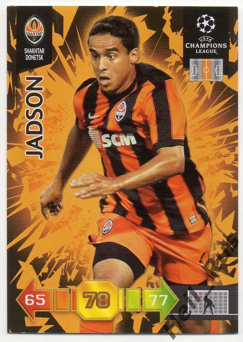 Футбол. Карточка Jadson / Жадсон (Шахтер Донецк) Panini Лига Чемпионов 2010-11