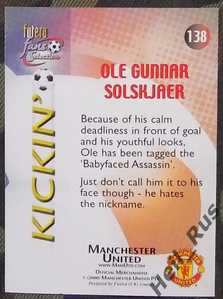 Футбол.Карточка Ole Gunnar Solskjaer/Уле Гуннар Сульшер (Манчестер Юнайтед) 2000 1
