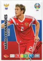 Футбол Карточка Марио Фернандес Россия, ЦСКА Москва Panini/Панини Euro/Евро 2020