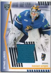 Хоккей. Карточка Михаил Бердин (ХК Сочи) КХЛ/KHL сезон 2023/24 SeReal тираж 3/90