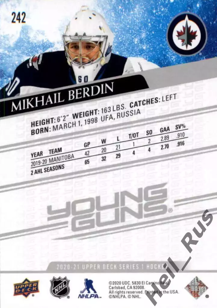 Карточка Михаил Бердин Winnipeg Jets/Виннипег, СКА/Сочи/Авангард/Ак Барс НХЛ/КХЛ 1