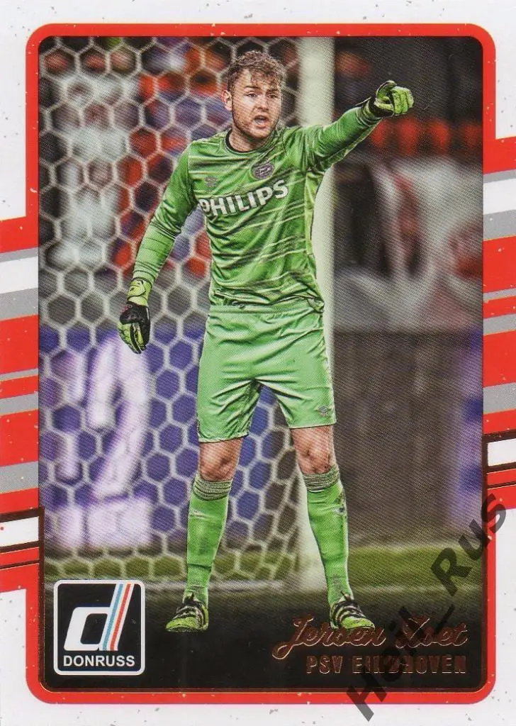 Футбол. Карточка Jeroen Zoet/Йерун Зут (PSV Eindhoven/ПСВ) Panini/Панини 2016-17