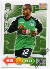 Футбол. Карточка Жоаозиньо (Краснодар, Динамо Москва) Panini/Панини РФПЛ 2011-12