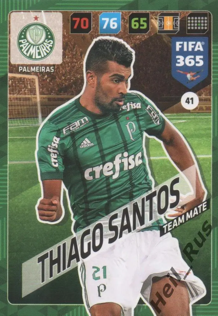Футбол. Карточка Thiago Santos/Тиаго Сантос (Palmeiras/Палмейрас) Panini 2017-18