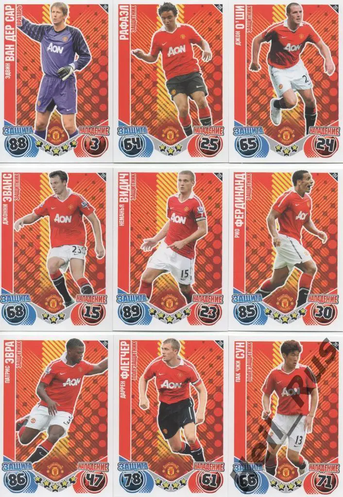 Футбол. Манчестер Юнайтед 18 карточек 2010/11 Английская Премьер-Лига TOPPS