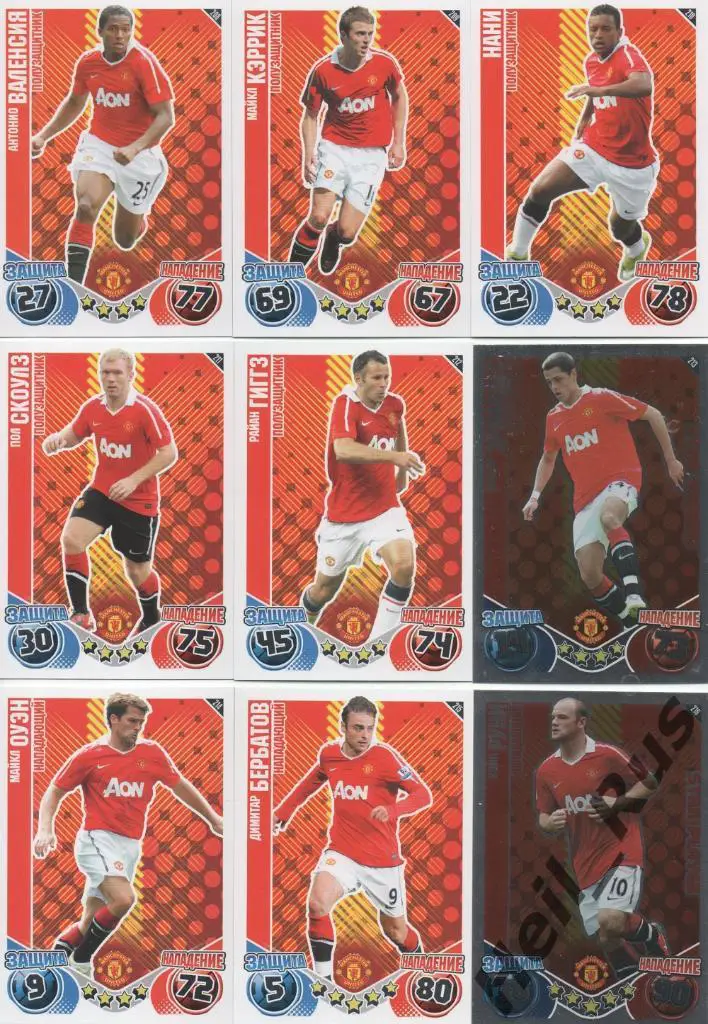 Футбол. Манчестер Юнайтед 18 карточек 2010/11 Английская Премьер-Лига TOPPS 1