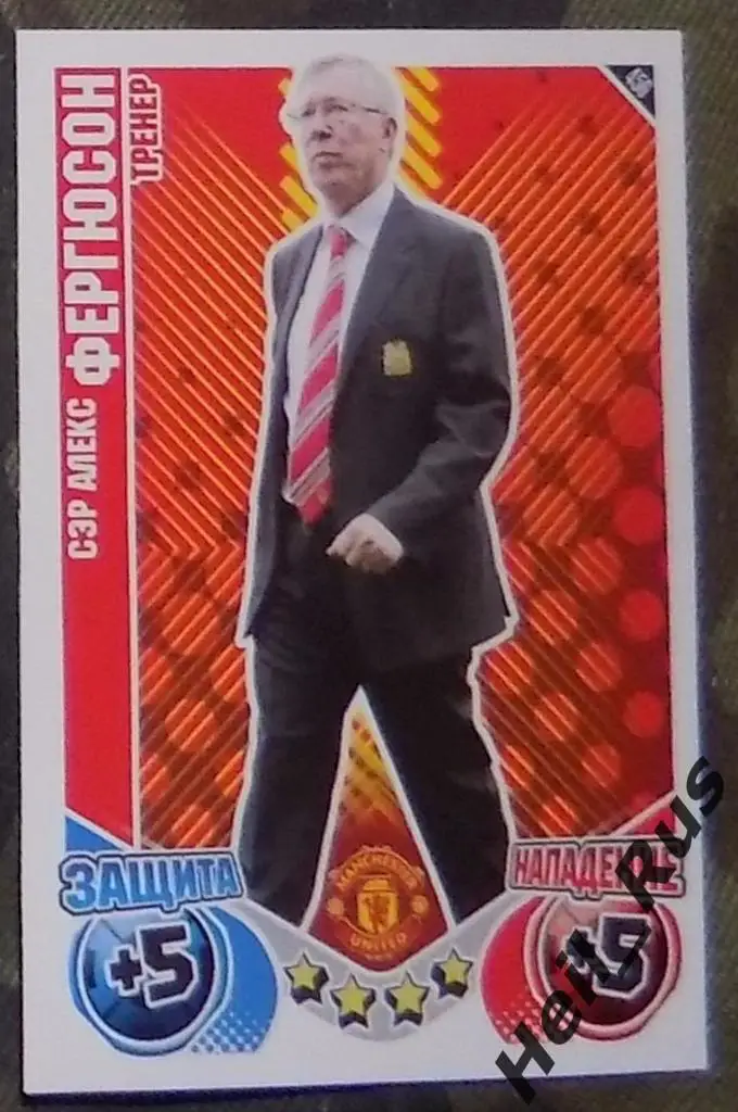 Футбол. Карточка тренер Сэр Алекс Фергюсон (Манчестер Юнайтед) TOPPS АПЛ 2010-11