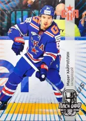 Хоккей Карточка Марат Хайруллин СКА Санкт-Петербург КХЛ/KHL сезон 2024/25 SeReal