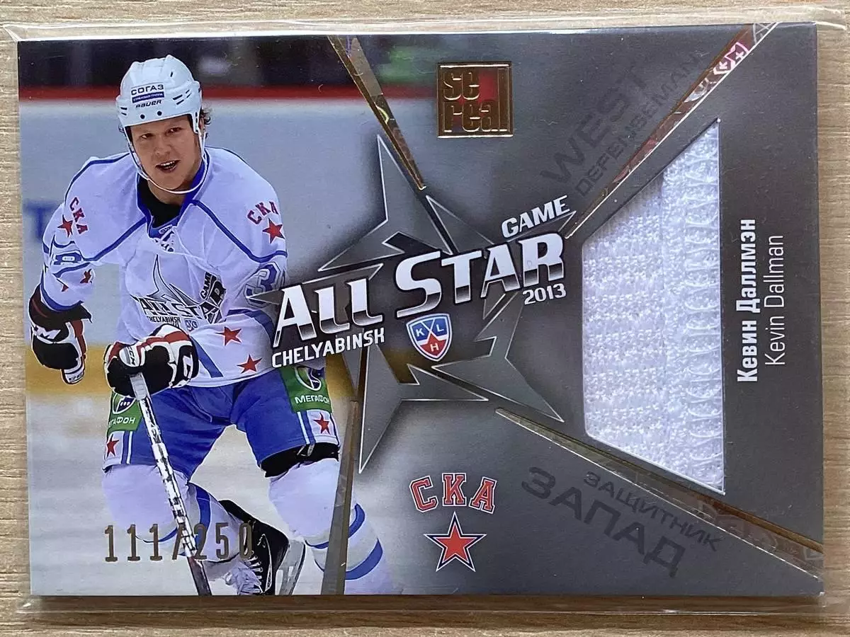 Хоккей. Карточка Кевин Даллмэн (СКА Санкт-Петербург) Матч Звезд КХЛ 2013 SeReal
