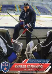 Хоккей Карточка тренер Кирилл Кореньков (СКА Санкт-Петербург) КХЛ 2014/15 SeReal