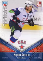 Хоккей. Карточка Кирилл Кольцов (СКА Санкт-Петербург) КХЛ сезон 2011/12 SeReal