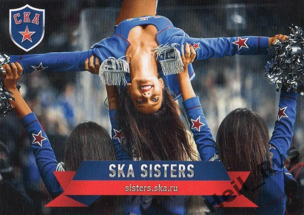 Хоккей. Карточка SKA Sisters (СКА Санкт-Петербург) КХЛ/KHL 2014/15 SeReal