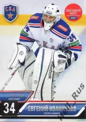 Хоккей. Карточка Евгений Иванников (СКА Санкт-Петербург) КХЛ/KHL 2014/15 SeReal
