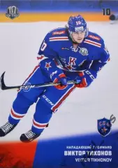 Хоккей. Карточка Виктор Тихонов СКА Санкт-Петербург КХЛ/KHL сезон 2017/18 SeReal