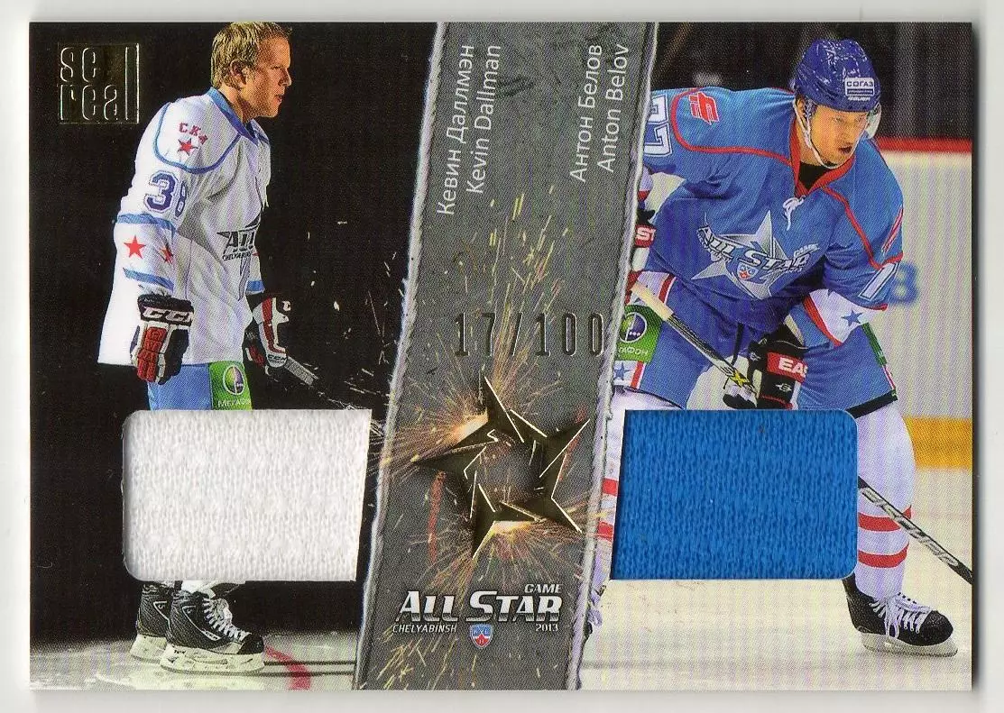 Хоккей. Карточка Кевин Даллмэн/Антон Белов СКА Санкт-Петербург/Авангард Омск КХЛ