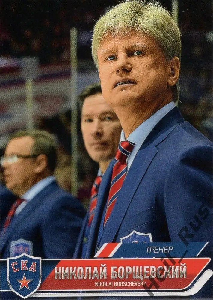 Хоккей Карточка тренер Николай Борщевский СКА Санкт-Петербург КХЛ 2014/15 SeReal