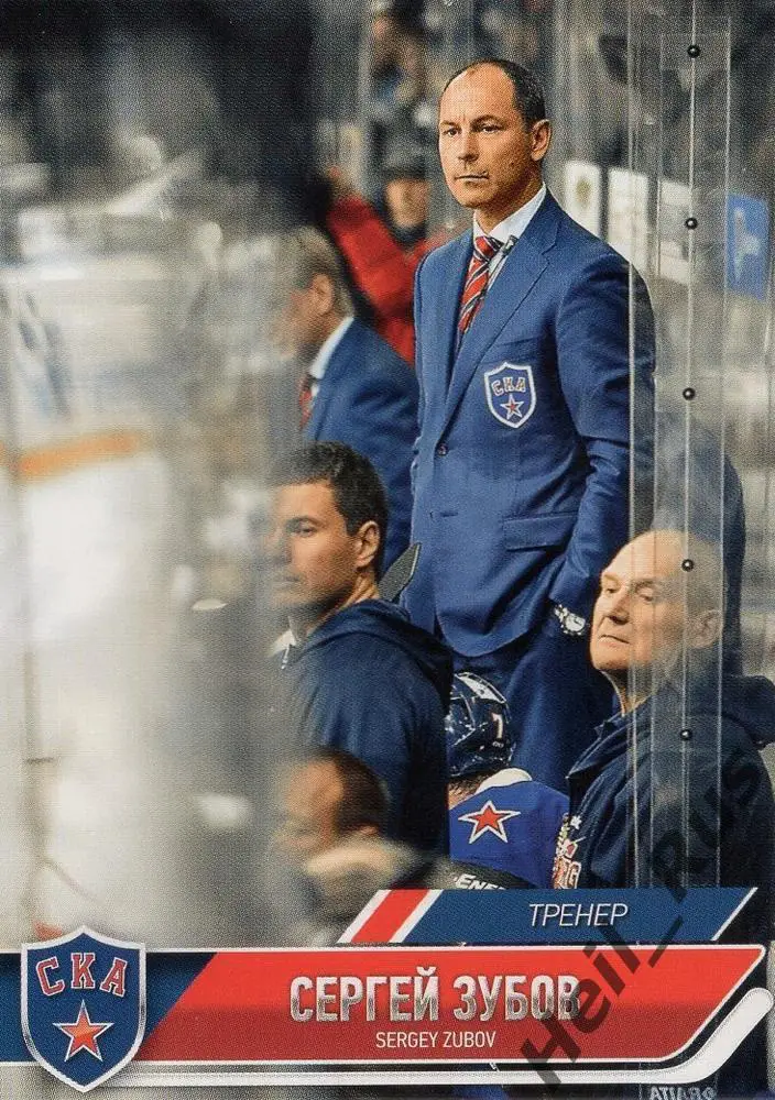 Хоккей Карточка тренер Сергей Зубов СКА Санкт-Петербург КХЛ сезон 2014/15 SeReal